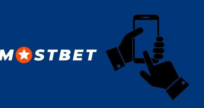 Mostbet bookmaker پر کھیلوں کی شرطیں